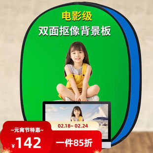 嘉视影绿幕抠像布带支架免打孔便携式快捷抽拉绿幕虚拟背景抠像直