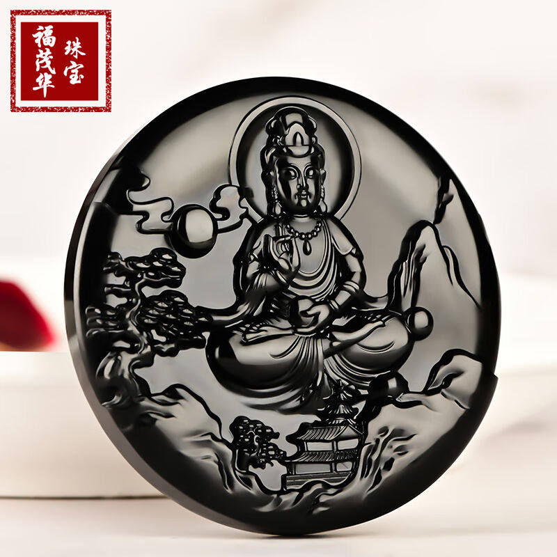 福茂华和田玉观音吊坠墨玉男款项链山水菩萨圆形玉牌玉坠招财貔貅