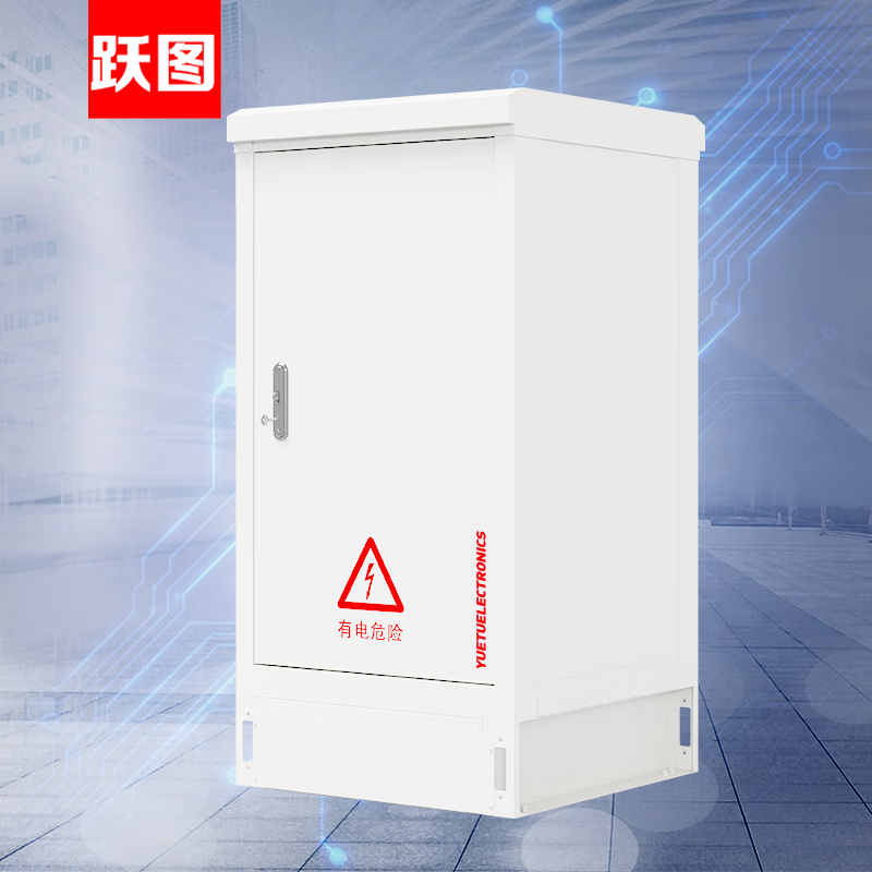 跃图户外机柜650*650*800ETC监控网络设备柜电气柜可选择动环监控
