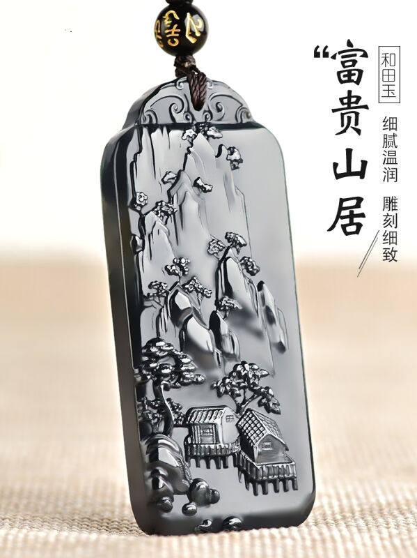 新疆和田玉山水方牌吊坠天然青花玉石富贵山居玉牌子挂件男女