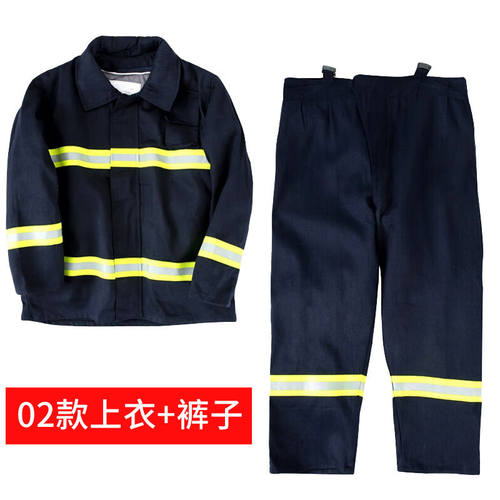 消防五件套加厚带头盔02款套装消防服防火灭火阻燃防护服避火服02