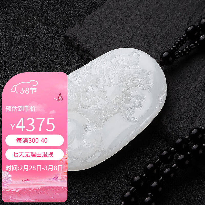 赵氏恒玺和田玉吊坠男女羊脂白玉龙牌玉佩情侣款生日礼物龙年新年