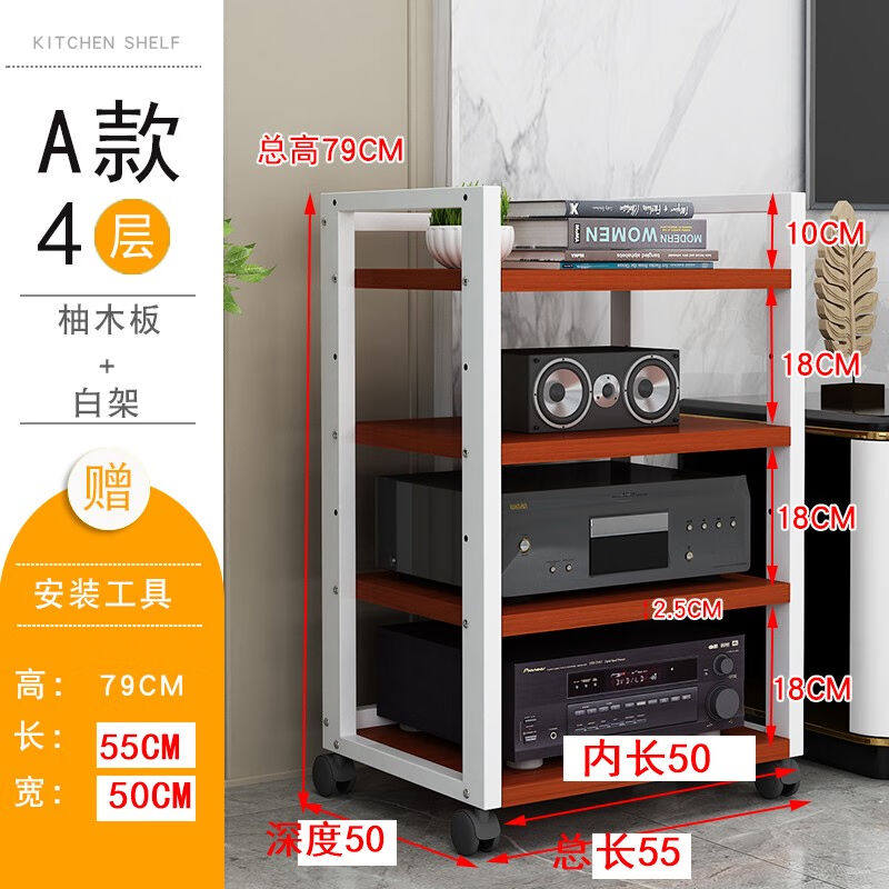 艺美天和（YIMEITIANHE）长55深度50功放机架CD机胆机支架影音机