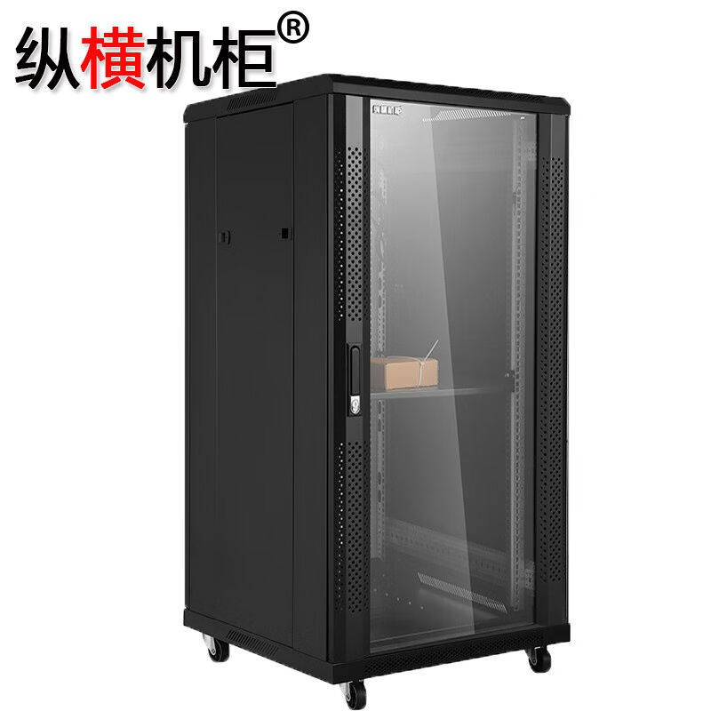 纵横机柜G2.662424U1.2米网络机柜1200mm宽600mm深600mm高19英寸
