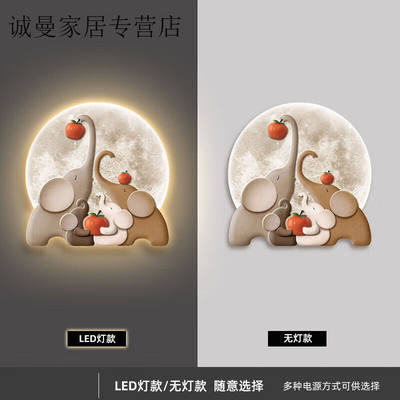 婕茵桐吉祥如意入户玄关装饰画大象led发光壁灯挂画侘寂风客餐厅