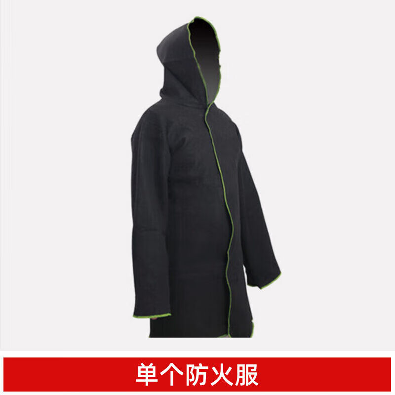 VIERUODIS家用消防防火斗篷披风隔热阻燃灭火衣服火灾逃生灭火毯
