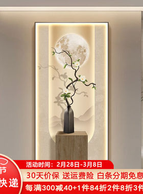 墨派（Mopai）玄关装饰画轻奢高级感带led灯光画入户走廊过道挂画