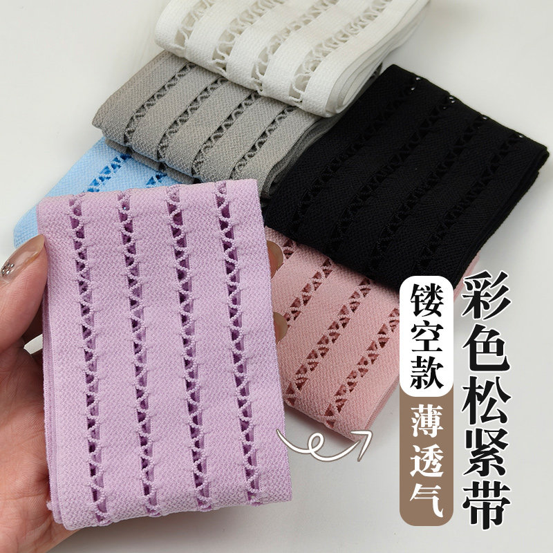 衣服侧边加宽条高弹力裤腰松紧带图片