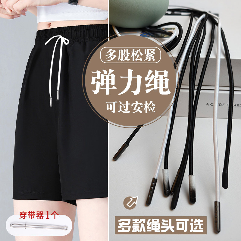 弹力裤腰绳裤带抽绳运动裤腰绳卫衣帽绳松紧绳圆形松紧带懒人神器