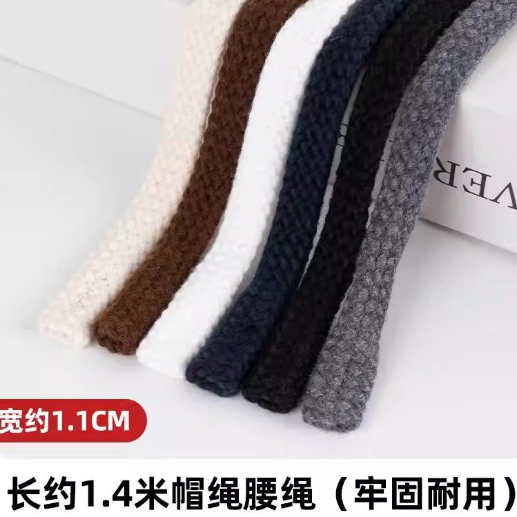 秋冬厚款男女士裤腰绳扁绳卫裤运动裤带绳卫衣帽绳休闲裤抽绳系带