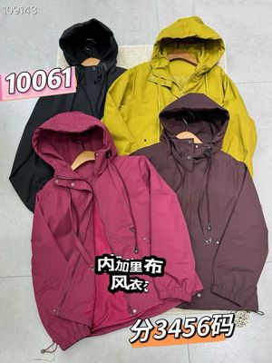 彩衣蝶2025冬季新款韩版时尚百搭显瘦连帽外套