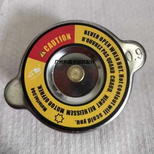 360-3-6-5A水箱盖水箱盖