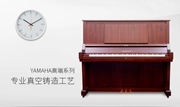 Nhật Bản nhập khẩu đàn piano Yamaha YAMAHA W101B W102B W103B W105B W106B - dương cầm