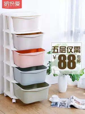 Household plastic wardrobe for underwear underwear storage drawer storage box Bra socks finishing box storage cabinet