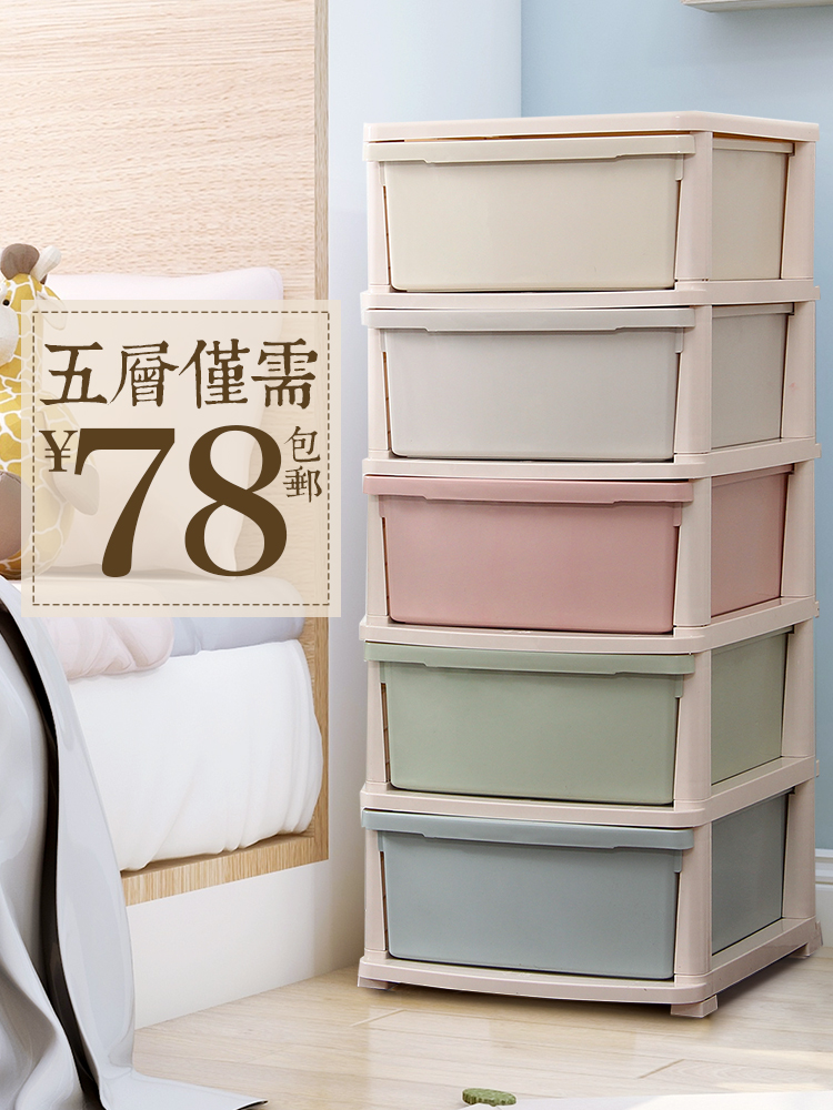 Home tiered bed head storage rack Floor-to-ceiling bedroom kitchen storage finishing rack Wardrobe storage shelf Dormitory storage cabinet