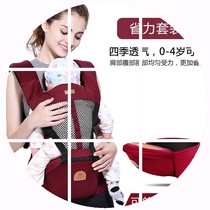 日本购婴儿背带腰凳前后两用前抱式小孩抱娃神器坐多功能新生儿童