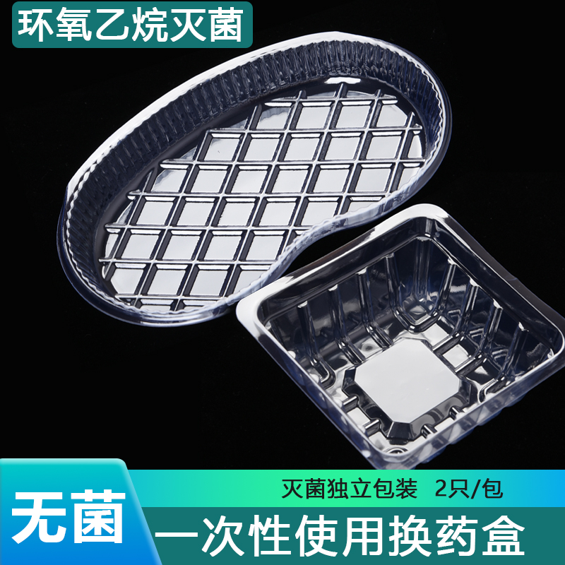一次性换药碗无菌独立包装