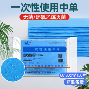一次性床单美容院医院用床隔脏防油垫巾蓝色理疗按摩护理隔尿垫子