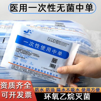 医用一次性垫单无菌手术单医疗成人产妇护理垫独立包装床单中单