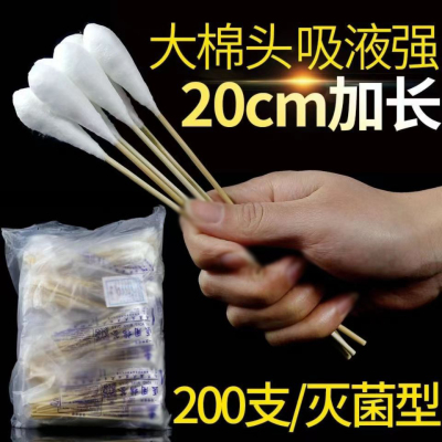 飞翔灭菌棉签妇科大头棉签20cm