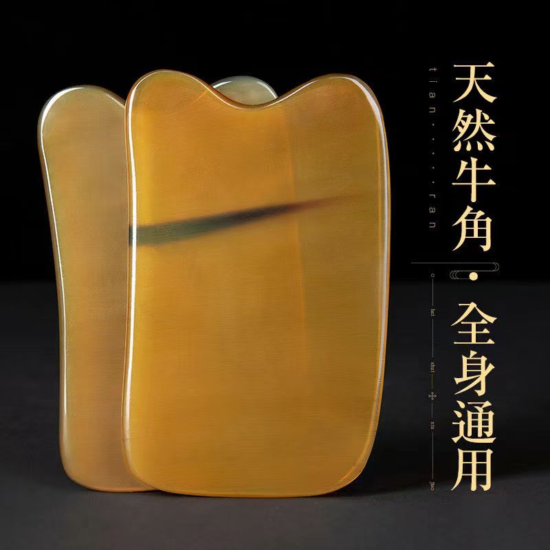 超薄颈椎刮痧板背部专用