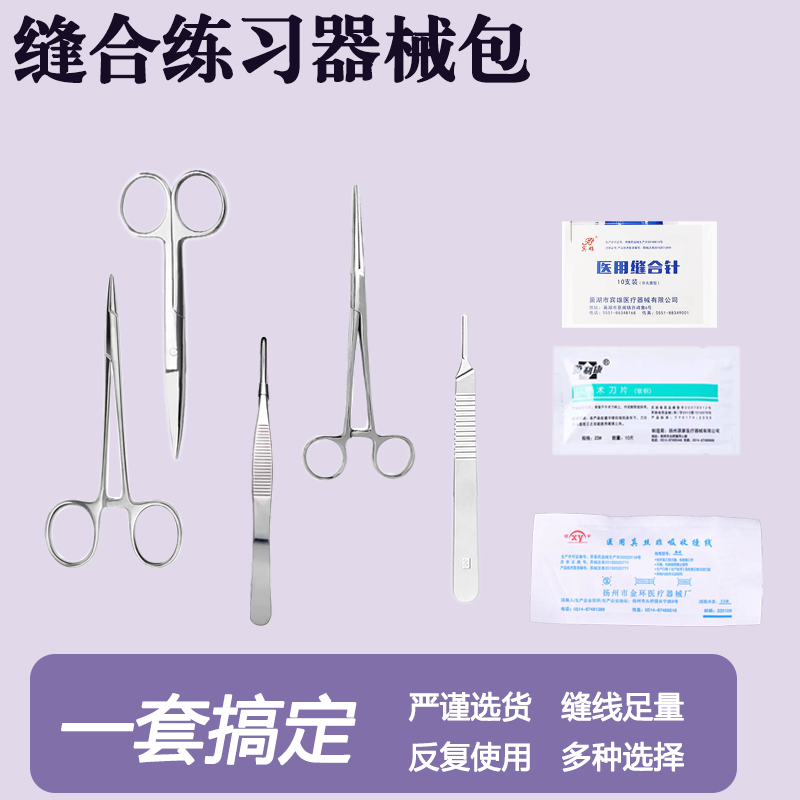 翔煜干净卫生品类齐全