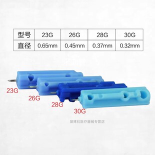 医用一次性无菌采血针测血糖针笔拔罐刺血刺络放血华鸿末梢针头