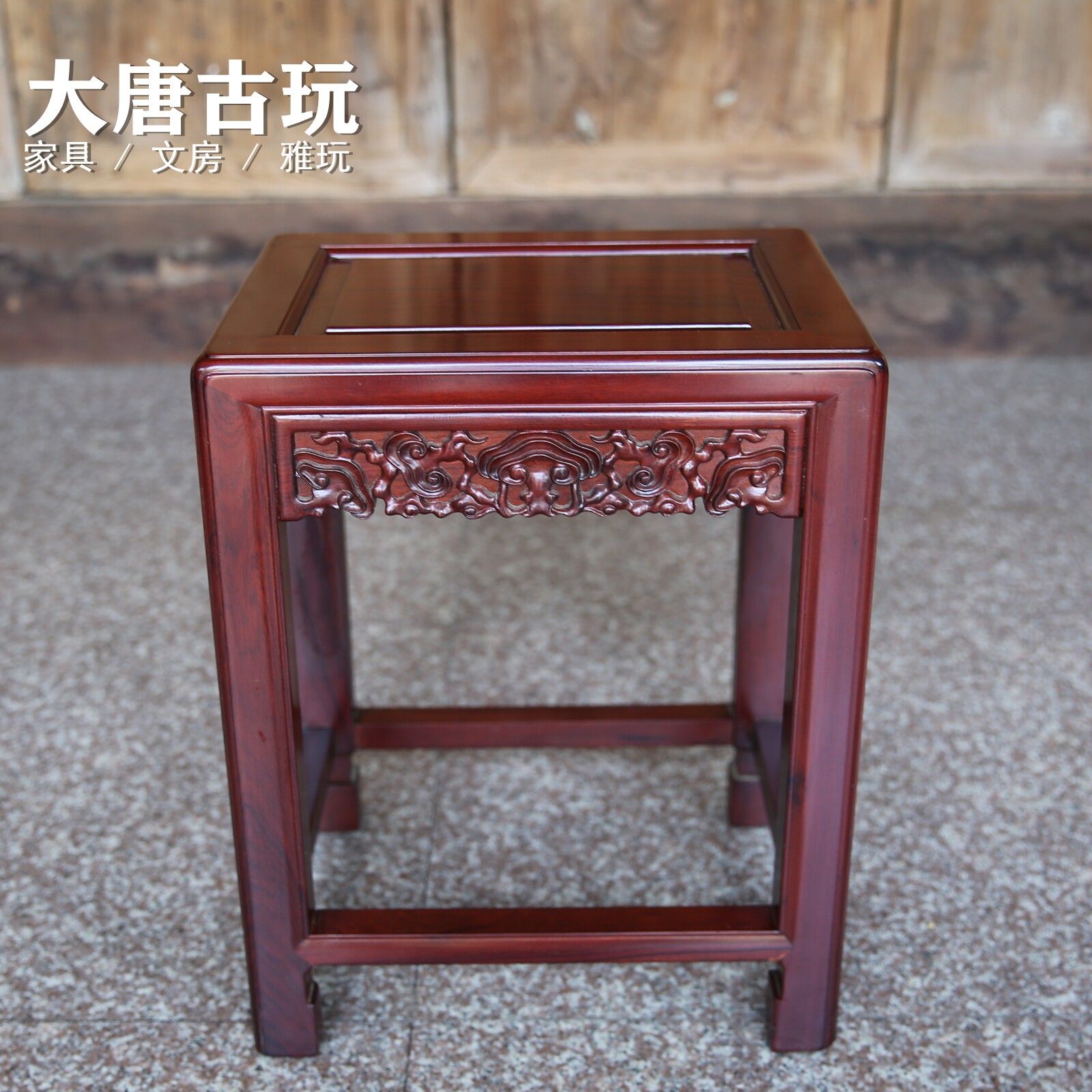 苏作红木灵芝方凳小凳椅凳中式古典雕花小凳子实木方凳客厅茶桌凳
