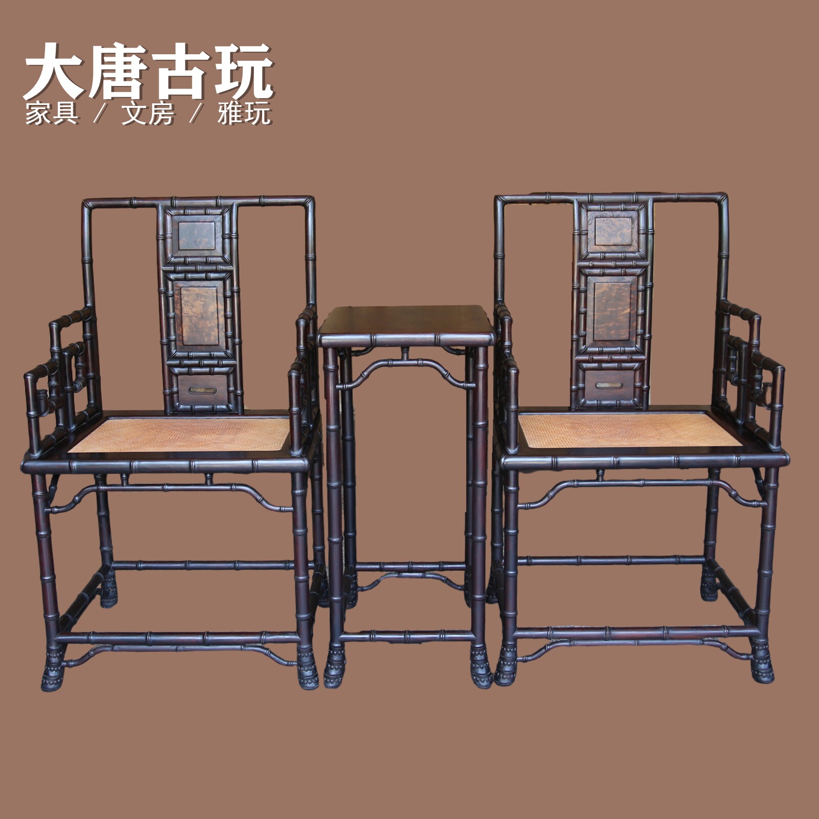 苏作红木家具红酸枝南官帽椅三件套微凹黄檀明式竹节高扶手会客椅