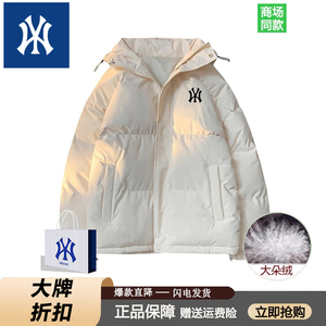 奥莱官方连帽羽绒服男冬季中性风穿搭羽绒情侣防寒服白鸭绒外套