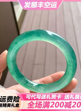 【顺丰速运】冰种天然满色冰绿圆条手镯正圈缅甸翡翠玉手镯满绿