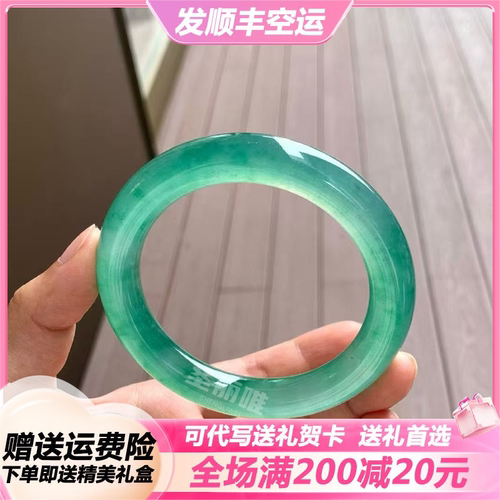 【顺丰速运】冰种天然满色冰绿圆条手镯正圈缅甸翡翠玉手镯满绿