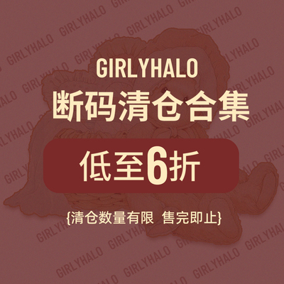 【清仓】Girlyhalo复古女士吊带背心清仓数量有限售完即止