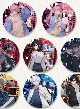 李天辰周边吧唧李天希精美吧唧马口铁胸针镭射闪闪勋章刘枭vine