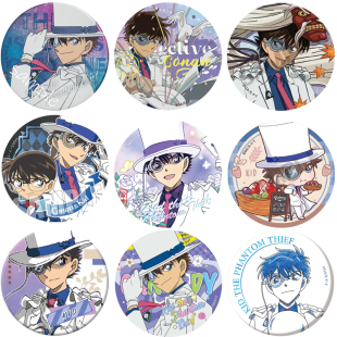 怪盗基德吧唧徽章超多系列款式合集学生闺蜜节日礼物包包配饰勋章