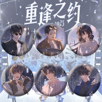 盗墓笔记吧唧吴邪张起灵吴邪黑瞎子十年之约重逢音乐会周边谷子