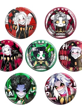 怪胎怪诞马戏团乙游周边Pierrot吧唧Harlequin镭射徽章谷子收藏品