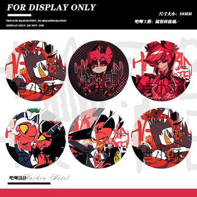 二次元地狱客栈阿拉斯托安吉尔周边吧唧马口铁底镭射58mm胸针徽章