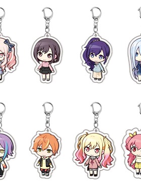 世界计划PJSK多彩舞台Project Sekai朝比奈宵崎奏亚克力钥匙扣