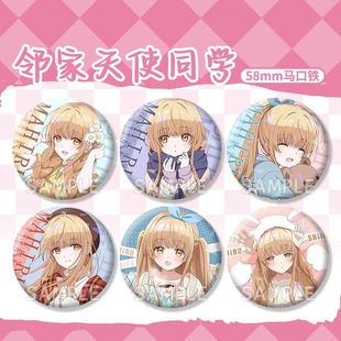 动漫周边椎名真昼人镭射邻家天使同学马口铁碎玻璃谷吧唧背包挂饰