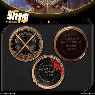 赵空城二次元斩神动漫周边马口铁吧唧桌面摆件装饰包包配饰勋章