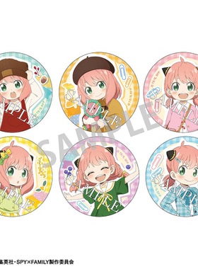 1个包邮 KAMIO 间谍过家家 阿尼亚吧唧徽章 时装秀ver. 动漫周边