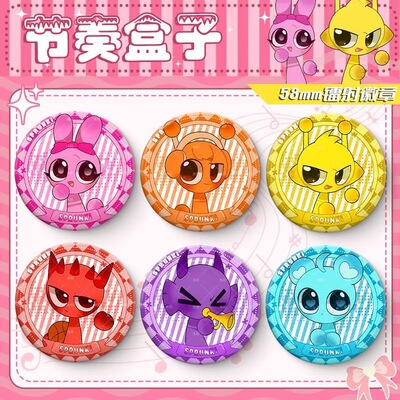 sprunki节奏盒子周边吧唧谷子收藏品装饰送礼物痛包闪闪徽章胸针