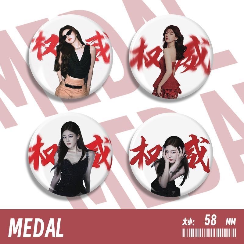 权威赵露思周边新款趣味高级感徽章胸针挂件圆形吧唧痛包装饰礼物