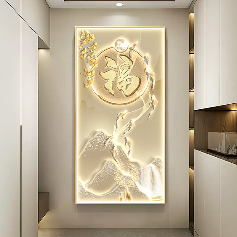 九鱼图玄关装饰画福字入户正对墙壁画灯画发光奶油风走廊过道挂画,家居饰品,现代装饰画,淘宝优惠券,粉丝福利购,淘宝优惠卷