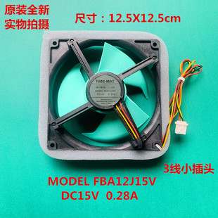 冰箱冰柜冷冻风机MODEL FBA12J15V DC15V 0.28A原装风扇