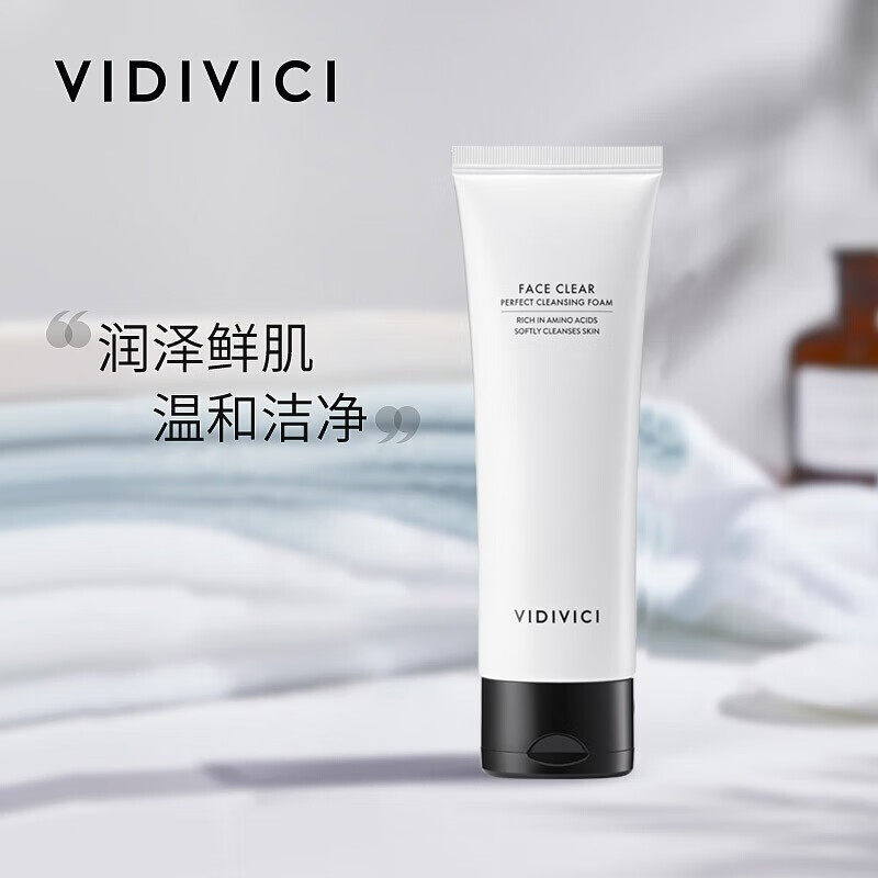 VIDIVICI薇迪薇奇韩国进洁面