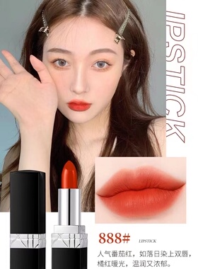 思埠香芙儿烈焰幻魅口红滋润饱满番茄红橘红哑光雾面学生孕妇可用