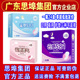 纾雅卫生巾日用纯绵柔超薄干爽透气防侧漏姨妈巾思埠总部官方正品