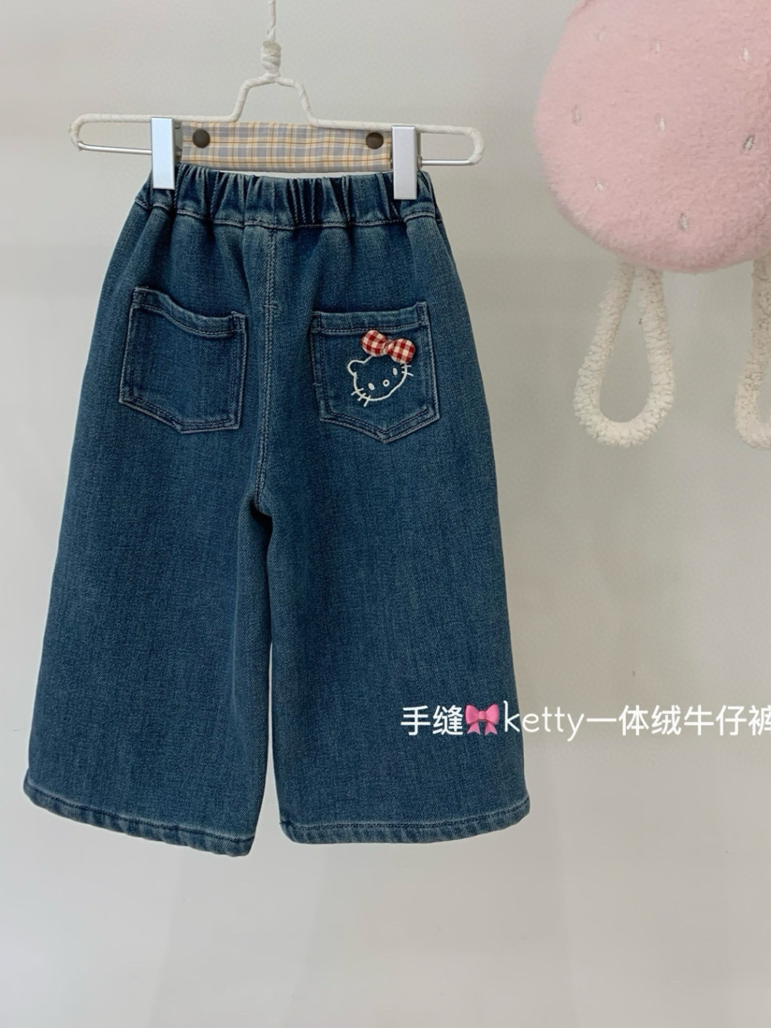 儿童kt猫加绒牛仔裤秋冬装2025女童加厚小女孩直筒裤微喇叭牛仔裤